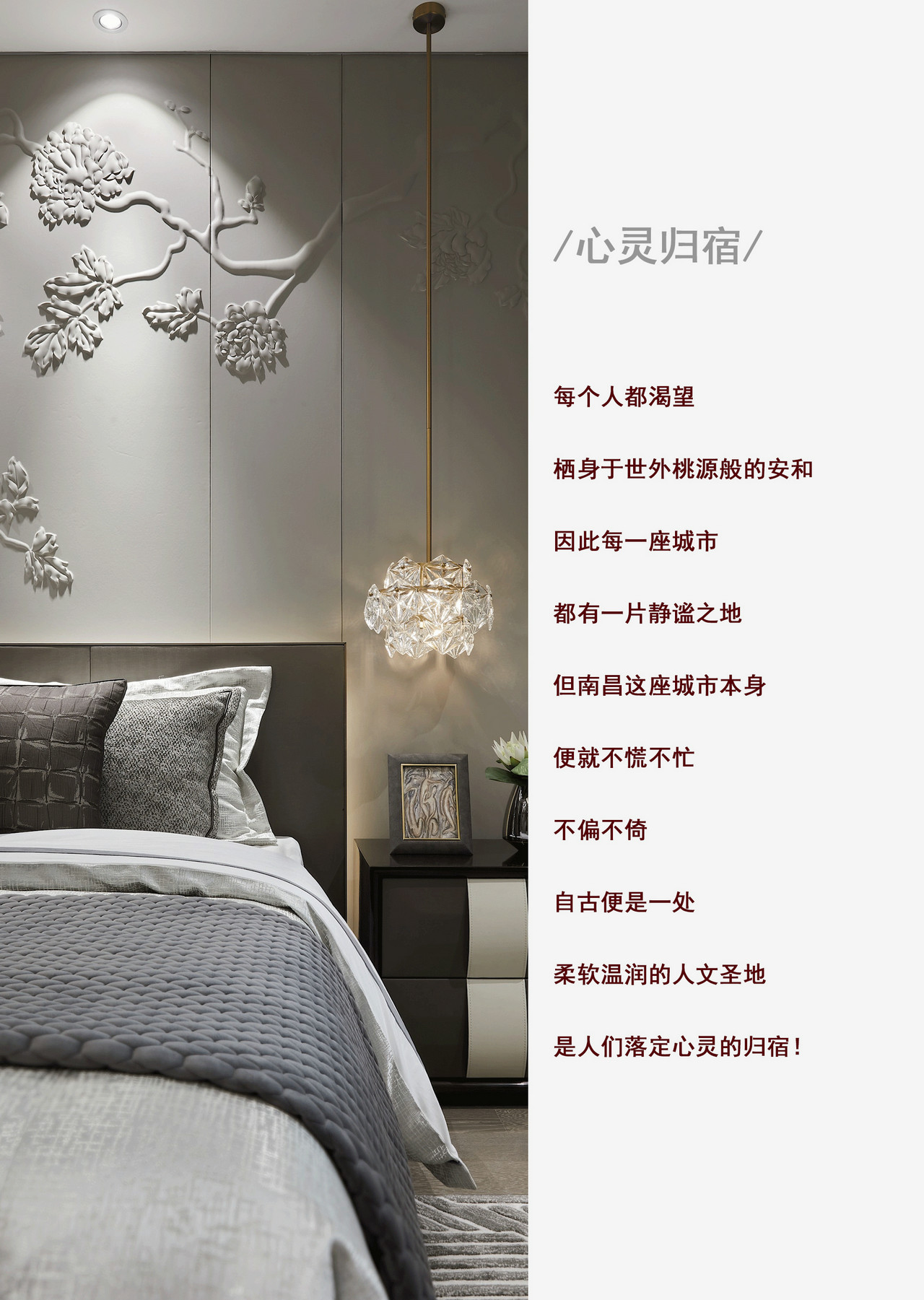 如何去除新裝房中的異味呢？