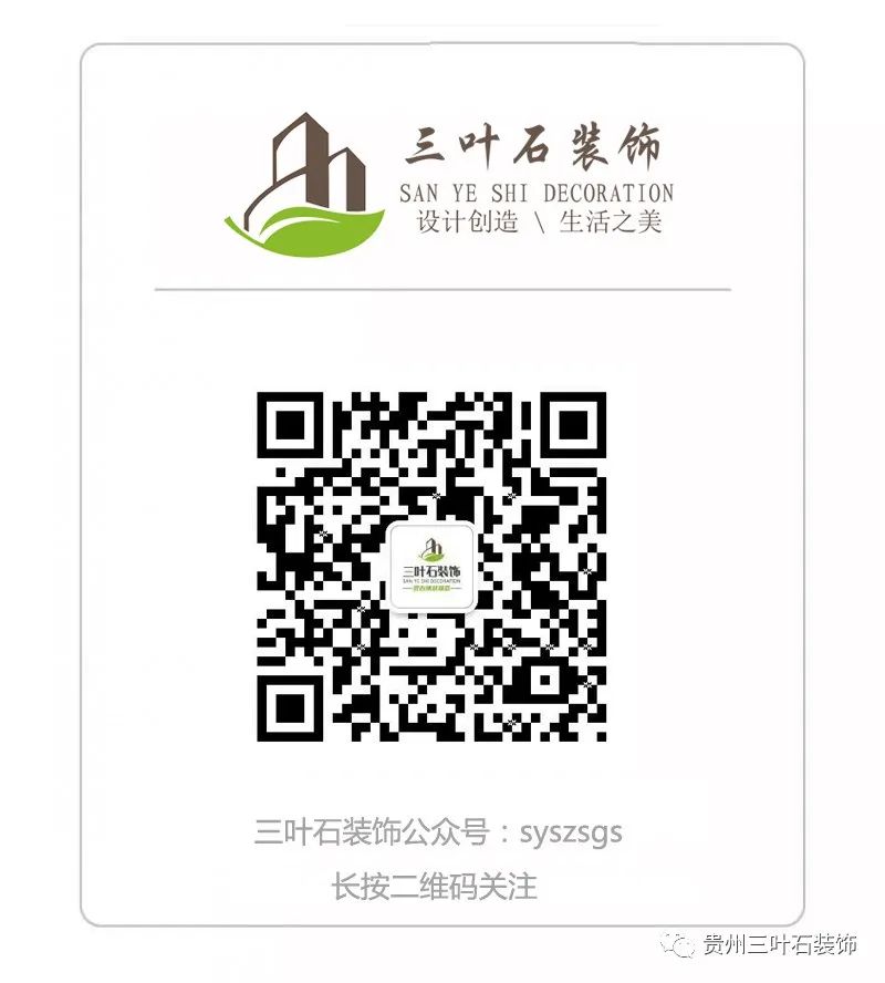 三葉石新作 | 華泰壹品125㎡，簡(jiǎn)約純粹的美
