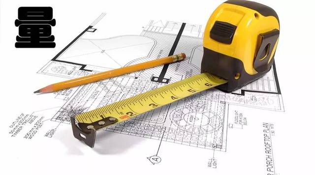 裝修公司為什么要量房？量房到底是在量什么？